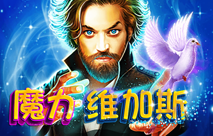 威斯尼斯人615cc棋牌